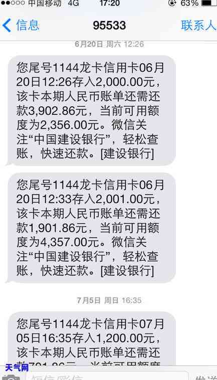 信用卡逾期还还能用吗怎么办，信用卡逾期未还款，还能继续使用吗？解决方案大揭秘！