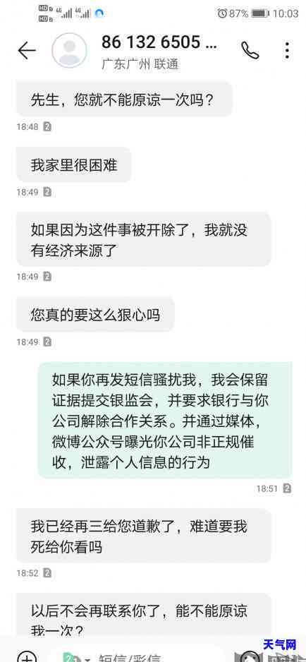 有没有招商信用卡逾期被告上法庭的吗，查询：招商信用卡逾期是否会被告上法庭？