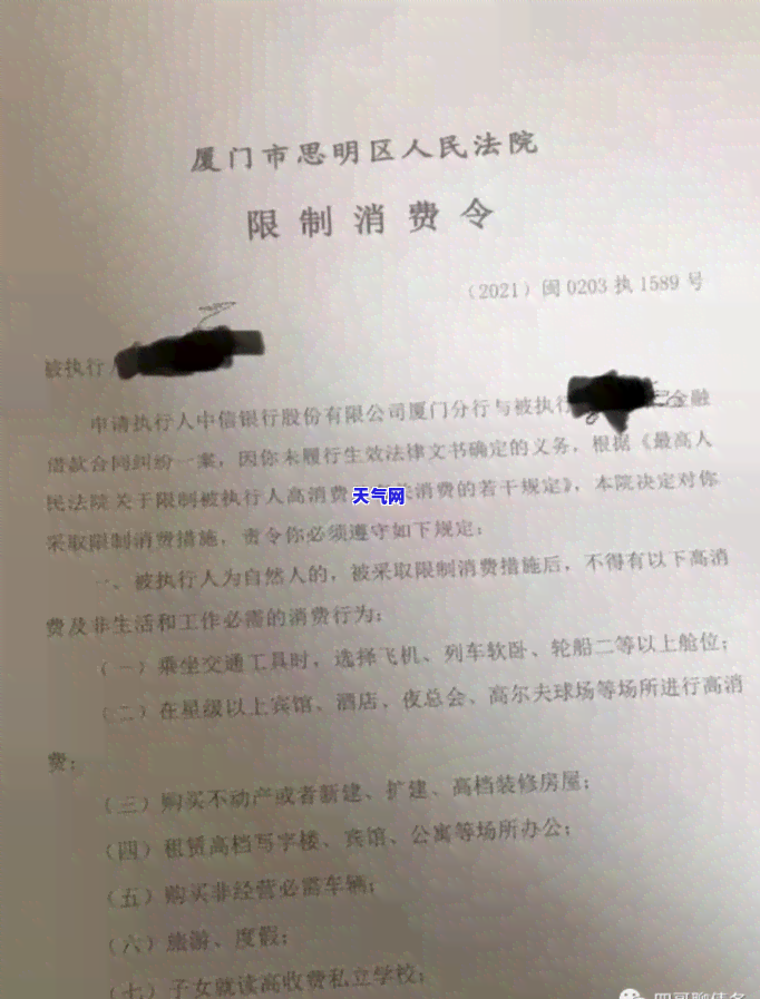 哈尔滨银行信用卡有宽限期吗，哈尔滨银行信用卡是否提供宽限期？