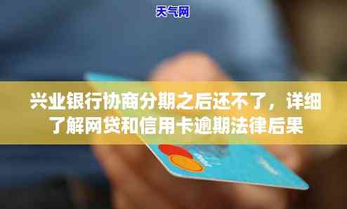 哈尔滨银行信用卡有宽限期吗，哈尔滨银行信用卡是否提供宽限期？