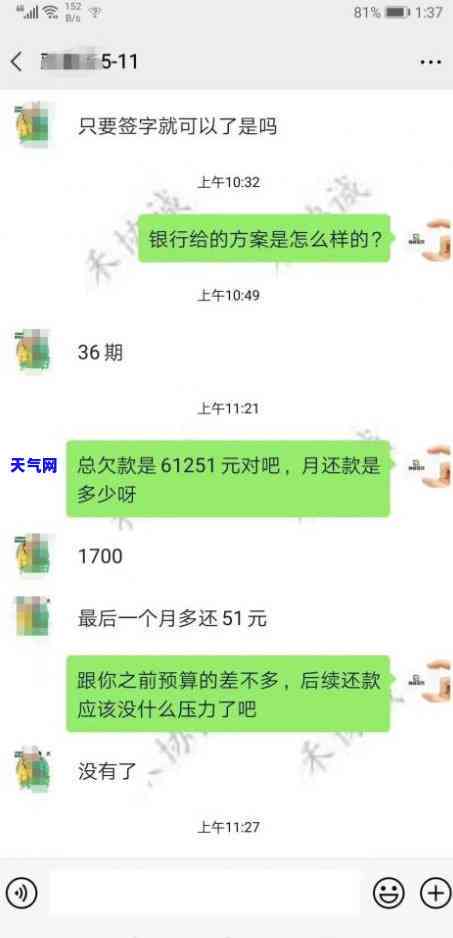 呆账可以协商只还本金吗，如何协商处理呆账？只还本金可行吗？