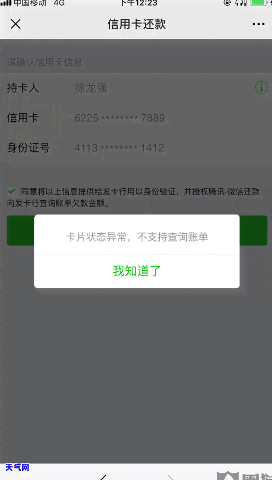 去信用卡中心协商，如何有效地与信用卡中心协商还款问题？