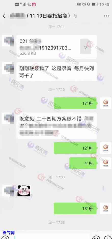 去信用卡中心协商，如何有效地与信用卡中心协商还款问题？