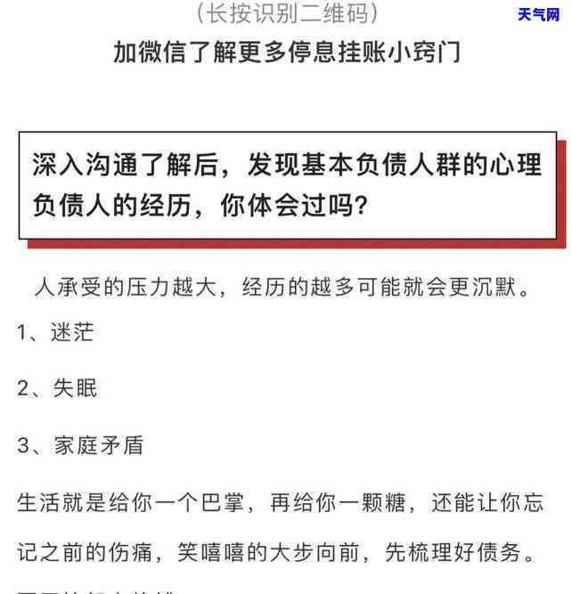 欠信用卡法院开庭怎么处理？不去会有什么后果？