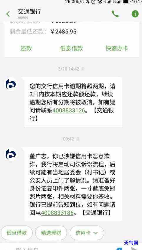 朋友突然问我借钱还信用卡了，朋友突然问我要钱还信用卡，我该如何应对？