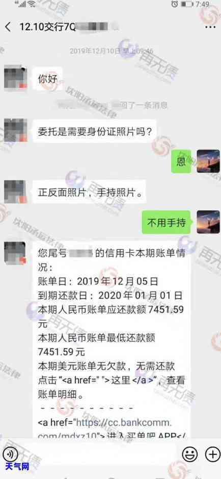 该不该帮弟弟还信用卡-该不该帮弟弟还信用卡呢