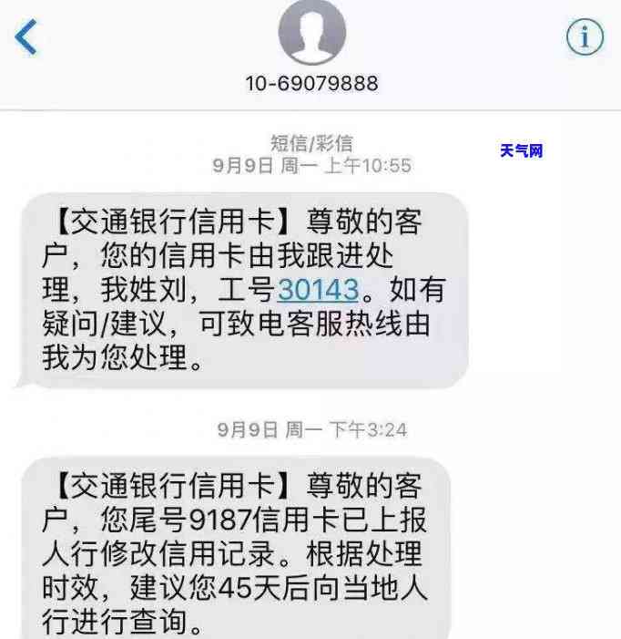 招商信用卡协商电话工作时间-招商银行信用卡 协商