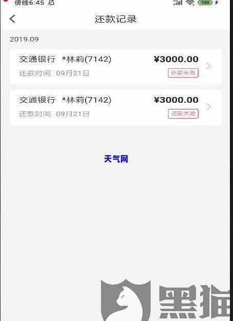 信用卡协商还本金后不承认-信用卡协商还本金后不承认怎么办