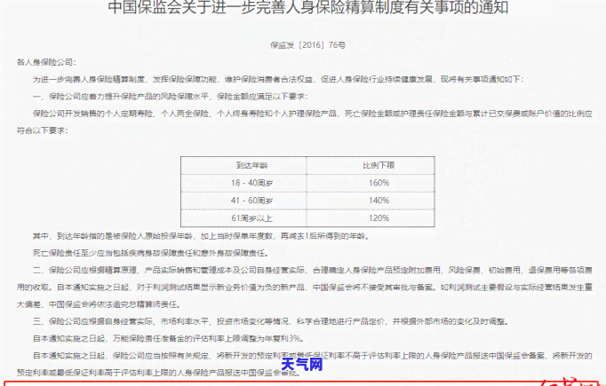 怎样使信用卡还款时间最长，如何合理规划，让信用卡还款期限变得更长？