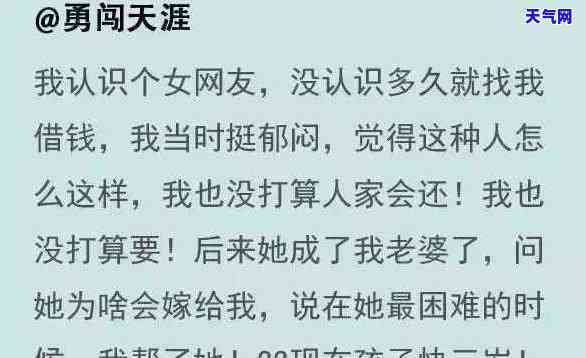 欠信用卡银行不同意协商还款：如何处理与后果