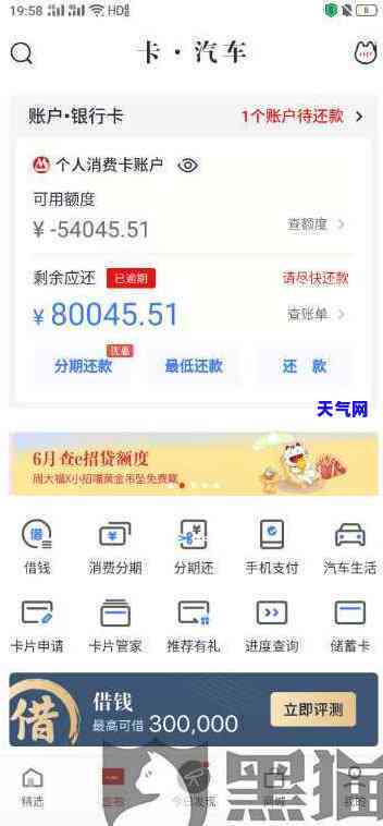 平安银行拒绝协商还款怎么办，平安银行无理拒绝协商还款？教你应对策略！