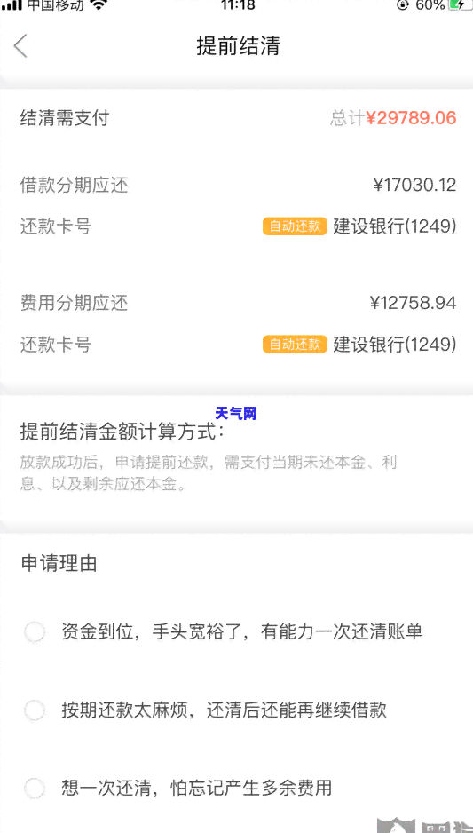 我信用卡逾期还不上怎么办，信用卡逾期未还款？教你应对策略！