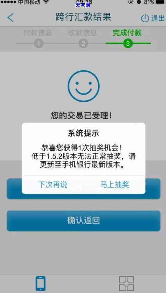 信用卡还不上怎样给银行协商-信用卡还不上怎样给银行协商还款