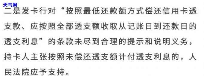 信用卡逾期有还款会起诉吗？如何处理？