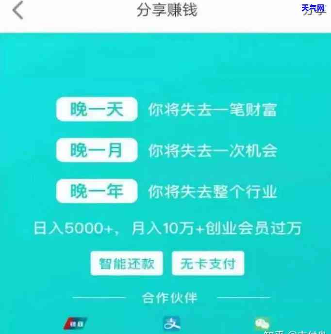 信用卡执行裁定后能协商吗-信用卡执行裁定后能协商吗