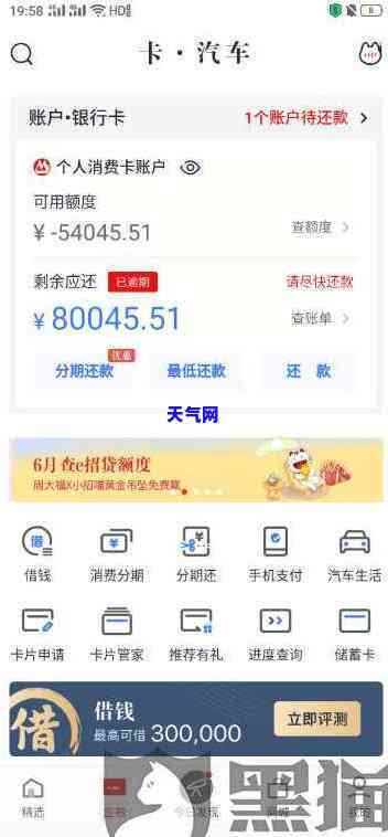 堂哥找我借钱还信用卡-堂哥找我借钱还信用卡怎么办