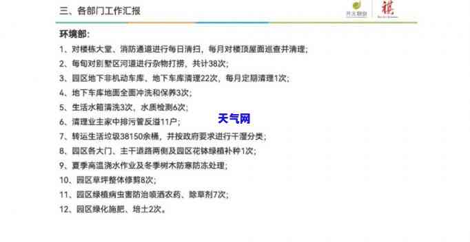 余额宝能用信用卡还吗怎么还，余额宝还款新方式：信用卡还款教程