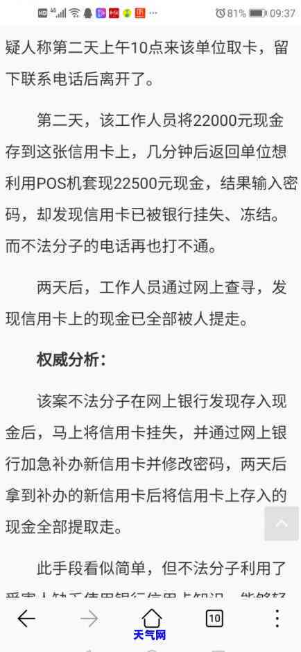 还信用卡需要一次性还吗？全额还款还是分期付款更适合你？