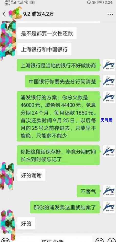 信用卡协商还本金有协议吗-信用卡协商还本金有协议吗合法吗