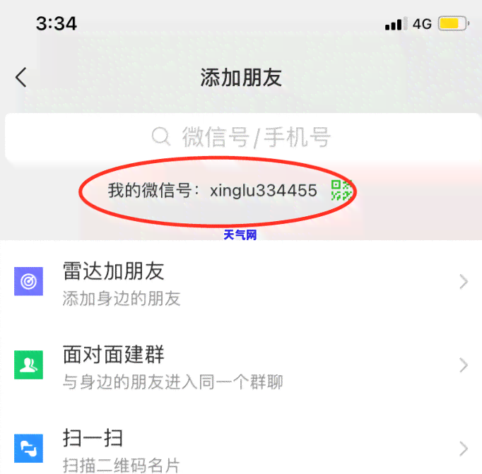 做信用卡，掌握有效技巧，成为一名优秀的信用卡专员