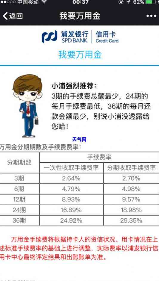 信用卡协商解决银行不同意怎么办，信用卡协商不成？教你如何应对银行拒绝