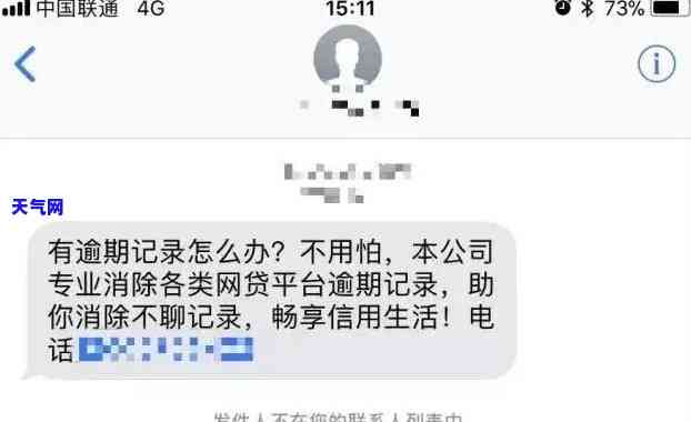 民生怎么协商分期，探讨民生协商分期的有效途径