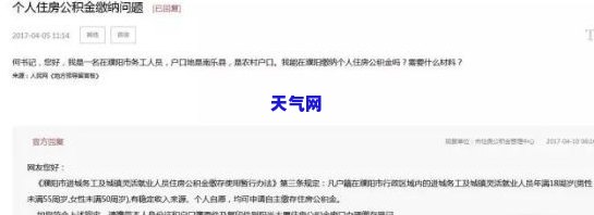 信用卡逾期一年还能协商吗-信用卡逾期一年还能协商吗