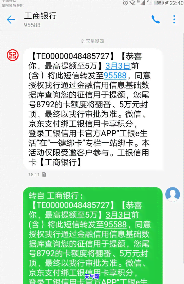 信用卡起诉大概是多久结案-信用卡起诉大概是多久结案的