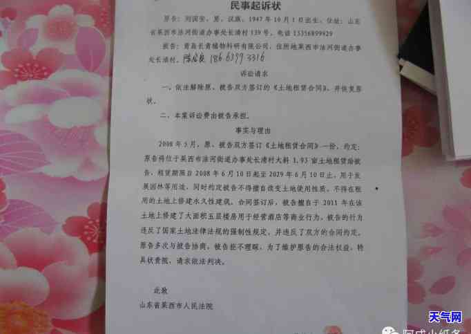 信用卡逾期615万还不上怎么办，巨额信用卡逾期615万，该如何应对还款压力？