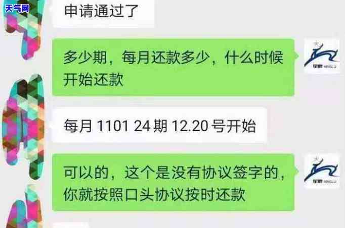 信用卡协商分期还可以刷吗现在，信用卡协商分期后，还能继续刷卡消费吗？