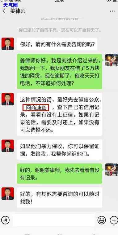 信用卡欠款1万还更低每月利息多少，每月应还款额及利息计算：信用卡欠款1万元，选择更低还款有何影响？