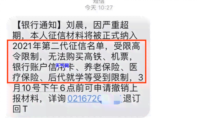 欠信用卡千万别还更低还款，否则会产生不良逾期记录！