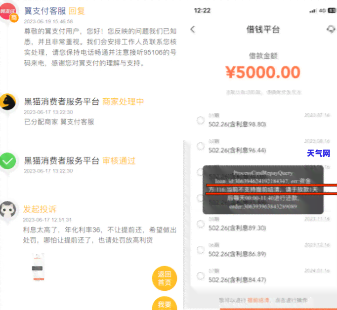 可以跟信用卡协商还款吗？现在如何进行协商？