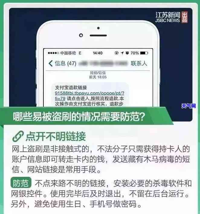 招行信用卡几个月上门-招行信用卡几个月上门电话