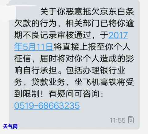 跟银行协商信用卡最长分期多少年，如何与银行协商长信用卡分期期限？