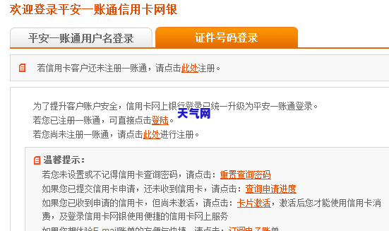 信用卡逾期第三方协商可信吗，探讨信用卡逾期：第三方协商的可信度如何？