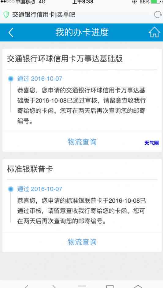 平安信用卡协商还款申请书撰写指南：详细步骤与文