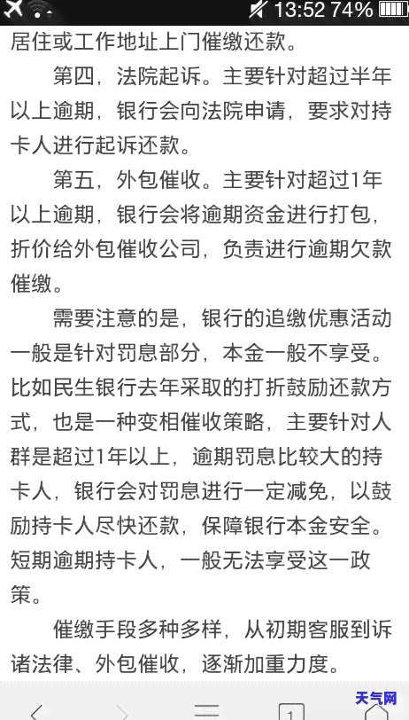 欠信用卡被起诉在哪里可以查到，如何查询欠信用卡被起诉的记录？