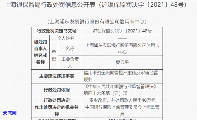 律所银行信用卡业务-律所银行信用卡业务违法吗