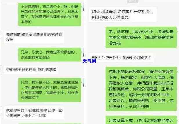 能不能骂人员，是否可以对人员进行？探讨相关法律规定与道德准则