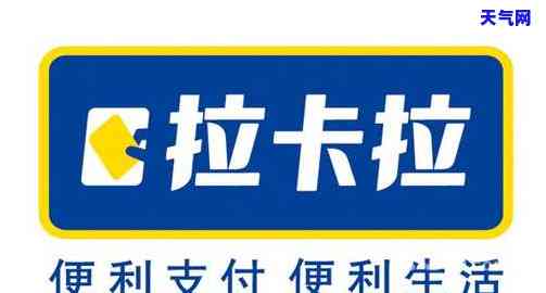 拉卡拉可以代还信用卡吗，轻松还款：拉卡拉是否能帮助你代还信用卡？