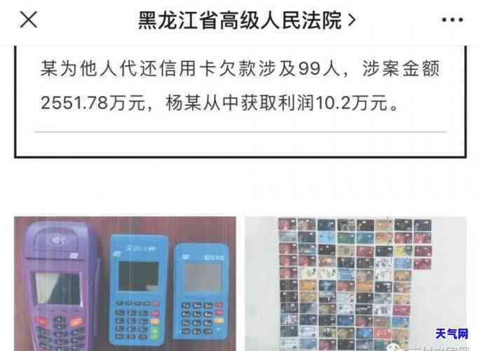 拉卡拉可以代还信用卡-拉卡拉可以代还信用卡吗