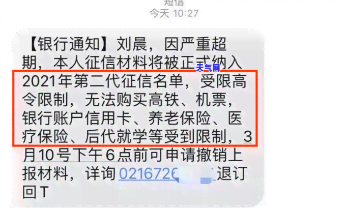 专案中心信用卡违法吗-专案中心信用卡违法吗怎么处理