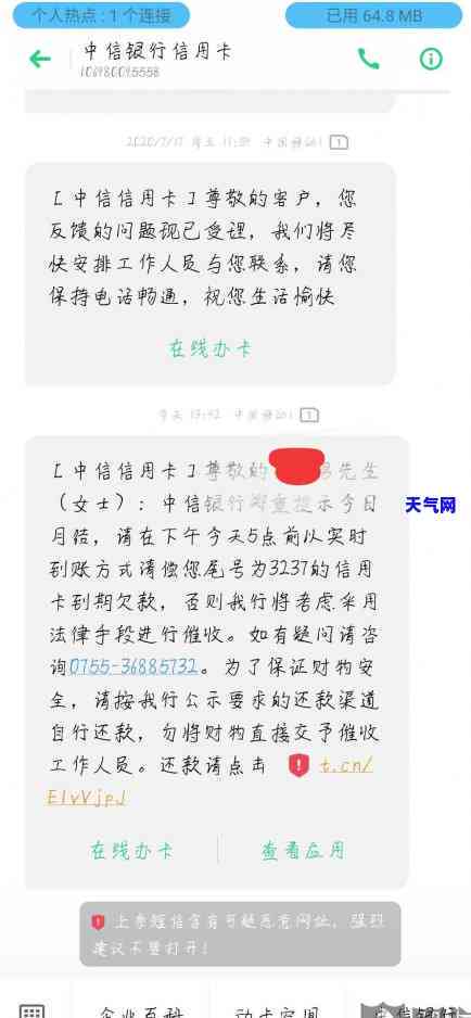 上海信用卡外包员招聘-上海信用卡外包员招聘要求