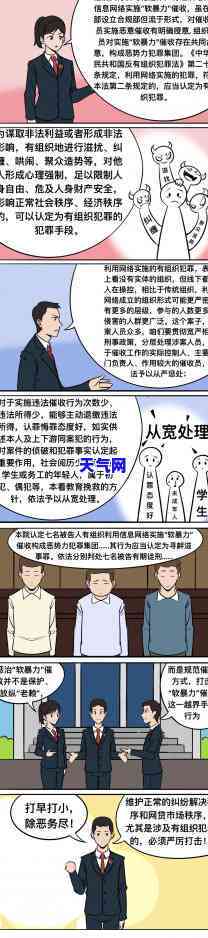 信用卡会加你微信吗-信用卡会加你微信吗是真的吗