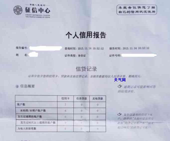 信用卡逾期变呆账还清后能否继续使用？