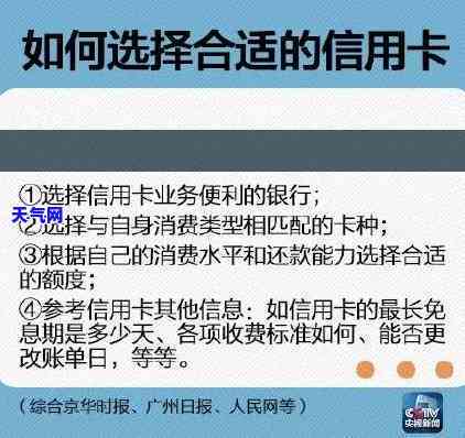 透支卡还款后立即刷卡安全吗？信用卡还完能否马上使用？