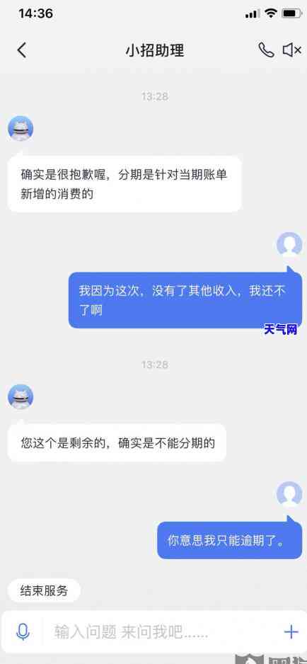 招商信用卡不让协商怎么办呀，信用卡协商还款被拒？教你解决招商信用卡不让协商的困扰