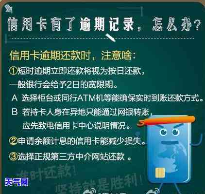 招商信用卡不让协商怎么办呀，信用卡协商还款被拒？教你解决招商信用卡不让协商的困扰