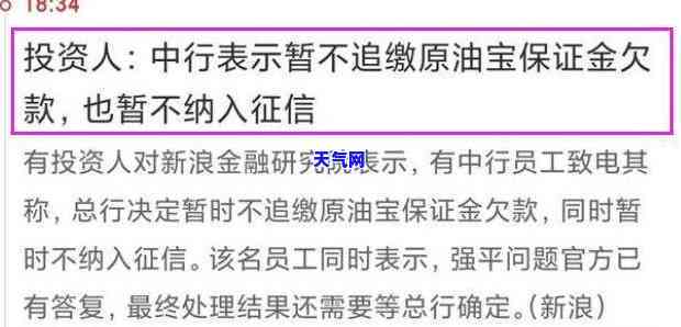 中行协商还款让去柜台协商，中行推出协商还款服务，客户需前往柜台进行协商